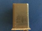 32644 Freed Vintage Filament Transformer