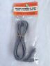42-2472 Realistic Vintage Shielded Cable Mini Phone Plug To Jack