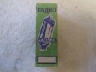 6n15n-eb Paano Brand Vacuum Tube