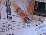 7116-a Miller Coil Tunable Transformer If Nos Qty
