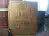 92491 Silvertone Vintage Model Speakers Parts 45 Rpm Apd Knobs Badge