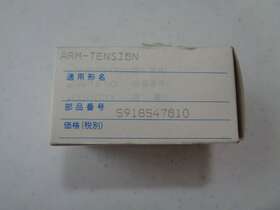 591b547010 Mitsubishi Arm-tension