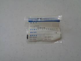 272p234010 Mitsubishi Ic La7295 Hv-8291 Bf610 Fx610 Fx9 Fa9