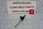 Nikko NP-880 Turntable Tonearm Lock. Tested. Parting Out Entire NO-880. Fixed Price $17.99.