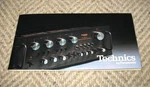 Vintage 43 Page Technics By Panasonic Color Sales Brochure 7.5 Ex Condition. Fixed Price $24.50.