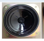 New 36076000 Nutone Cone For Door Speakers IS65 IS67 IS69 IS70. Fixed Price $33.00.