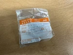 Nos Jvc Pinch Roller Assembly - Part Number PU50554A. Fixed Price $25.00.