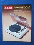 Akai AP-001C Turntable Brochure Factory Original The Real Thing. Fixed Price $15.60.