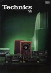 Technics - Brochure Catalogue 1988 Language: German. Fixed Price $9.28.