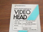 Nisshoku High Performance Video Upper Drum Assembly (4 Head) New!. Fixed Price $15.00.