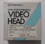 Nisshoku Vcr Video Head Upper Drum Assembly 36-2115. Fixed Price $39.95.