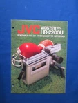 Jvc HR-2200U Sales Brochure Catalog Original The Real Thing. Fixed Price $8.68.